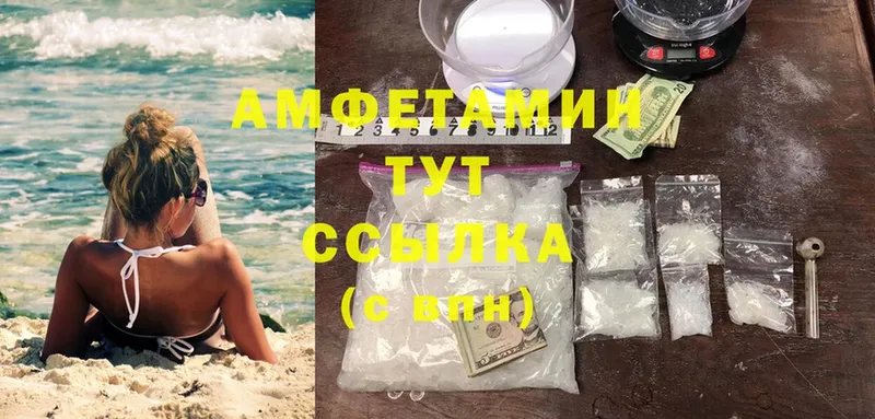 Amphetamine Розовый  blacksprut зеркало  Елец 